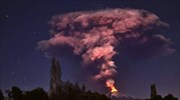 Χιλή: Εξερράγη το ηφαίστειο Βιγιαρίκα στον νότο