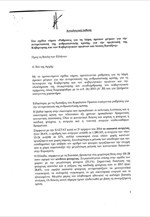 Στη Βουλή το ν/σ με τα μέτρα κατά της ανθρωπιστικής κρίσης