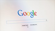 Η Google αναπτύσσει τεχνολογία για να «βρίσκει την αλήθεια» στο Ίντερνετ