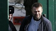 Αλεξέι Ναβάλνι: «Δεν υποχωρούμε - Δεν τρομοκρατούμαστε»