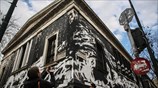 Τεράστιο γκράφιτι στο κτήριο του Εθνικού Μετσόβειου Πολυτεχνείου