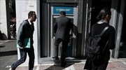 FAZ: Βαρέλι δίχως πάτο οι ελληνικές τράπεζες