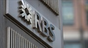 Επιθυμεί «έξοδο» από την RBS η βρετανική κυβέρνηση