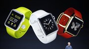Έρχονται μεγάλες αγορές χρυσού από την Αpple για το Apple Watch