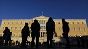 Υπέρ ενός έντιμου συμβιβασμού επτά στους δέκα Έλληνες