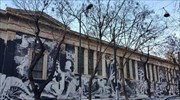 Αντίδραση της συνόδου των Πρυτάνεων για το γκράφιτι στο Πολυτεχνείο