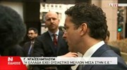 Γερούν Ντέισελμπλουμ: Έχουν γίνει λίγα πράγματα, χάνουμε χρόνο