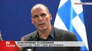 Η συνέντευξη Τύπου του Γ. Βαρουφάκη μετά το σημερινό Eurogroup