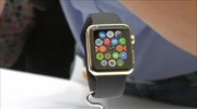 Apple: Παρουσίασε το «έξυπνο» ρολόι