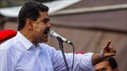 Βενεζουέλα: Οργή Μαδούρο για τις αμερικανικές κυρώσεις