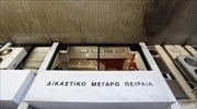 Τηλεφώνημα για βόμβα στα δικαστήρια Πειραιά