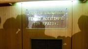 Διαψεύδονται τα περί εγκατάστασης τεχνικών συμβούλων ΔΝΤ, ΕΕ, ΕΚΤ στο ΓΛΚ