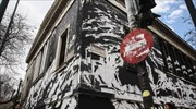 Ο δήμος Αθηναίων προτίθεται να «καθαρίσει» το γκράφιτι