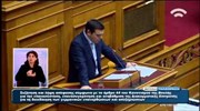 Αλ. Τσίπρας: «Δεν παραιτούμαστε από τις αξιώσεις μας»