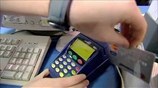 Τέλος στις χρεώσεις για χρήση πιστωτικών και χρεωστικών καρτών