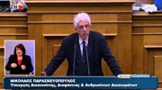 O υπουργός Δικαιοσύνης Ν. Παρασκευόπουλος για τις γερμανικές αποζημιώσεις