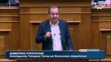 Δ. Στρατούλης: Το μαχαίρι θα φτάσει στο κόκκαλο