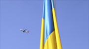 ΔΝΤ: Εγκρίθηκε νέο δάνειο 17,5 δισ. δολαρίων στην Ουκρανία