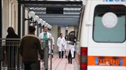 Λαμία: Στο νοσοκομείο διακομίσθηκαν Δ. Κουφοντίνας και Γ. Σοφιανίδης