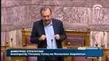 Κόντρα Δ. Στρατούλη - Γ. Βρούτση με αιχμή τις αναλογιστικές μελέτες