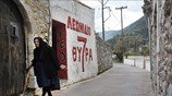 Στιγμιότυπο από το Λεωνίδιο