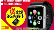 «Μαϊμού» Apple Watch προς πώληση στην Κίνα
