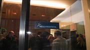 Ποια θα είναι τα μέλη του άτυπου Πολιτικού Συμβουλίου της Ν.Δ.