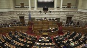 Συνεδριάζει την Παρασκευή η Διάσκεψη των Προέδρων της Βουλής