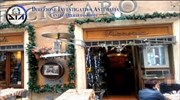 Ιταλία: Μαφιόζικο μενού