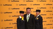 Προτεραιότητα η Ελλάδα για τη Lufthansa