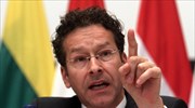 Ντέισελμπλουμ: Η Ελλάδα δεν πρέπει να κατηγορεί τη Γερμανία για τα προβλήματά της