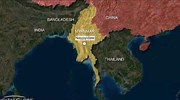 Διπλωματική ένταση μεταξύ Κίνας και Μιανμάρ