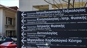 Σε αυτοκτονία αποδίδεται ο θάνατος του Βαγγέλη Γιακουμάκη