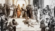 «Φεστιβάλ Φιλοσοφίας στη Μεγάλη Ελλάδα»