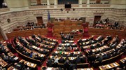 Βουλή: Αναζητούνται νομοθετικές λύσεις για τα δάνεια σε ελβετικό φράγκο