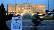 Τώρα, δεν έχει ζωή