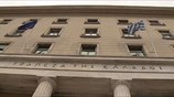 Ελλάδα: Εβδομάδα - Γολγοθάς για τα ταμεία