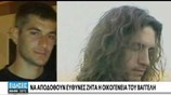 Σε αυτοκτονία αποδίδεται ο θάνατος του Βαγγέλη Γιακουμάκη