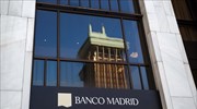 Σε καθεστώς προστασίας από τους πιστωτές η Banco de Madrid