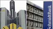 Commerzbank: Εξαγορά γερμανικής τράπεζας αντί 60 εκατ. ευρώ