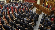 Ουκρανία: Η Βουλή ενέκρινε αυτονομία για τις ανατολικές επαρχίες