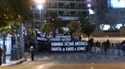 Πορεία αντιεξουσιαστών στο κέντρο της Αθήνας