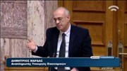 Δ. Μάρδας: Τα Ταμεία μπορούν να εκμεταλλευτούν τα διαθέσιμά τους καταθέτοντάς τα στην ΤτΕ