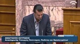 Βουλή: Ερώτηση για το φαινόμενο του σχολικού εκφοβισμού