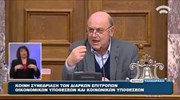 Με διαδικασία κατεπείγοντος η ψήφιση του ν/σ για τις 100 δόσεις