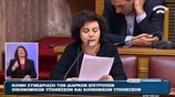 Νομοτεχνικές βελτιώσεις στο ν/σ για τις 100 δόσεις