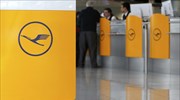 Lufthansa: Ακυρώνονται οι μισές πτήσεις της Παρασκευής