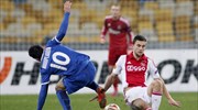 Europa League: Η Ντνίπρο απέκλεισε και τον Άγιαξ