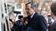 Αντ. Σαμαράς: Ο κ. Τσίπρας θα πρέπει να περάσει τις εξετάσεις των νέων μέτρων