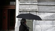 ΕΤΕ: Αναβάλλεται η διάθεση μετοχών της Finansbank